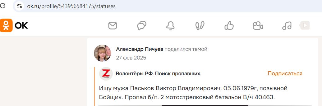 Pichuev_Alexander_001__SoR_015__-OK.jpg Pichuev_Alexander_001__SoR_015__-OK.jpg